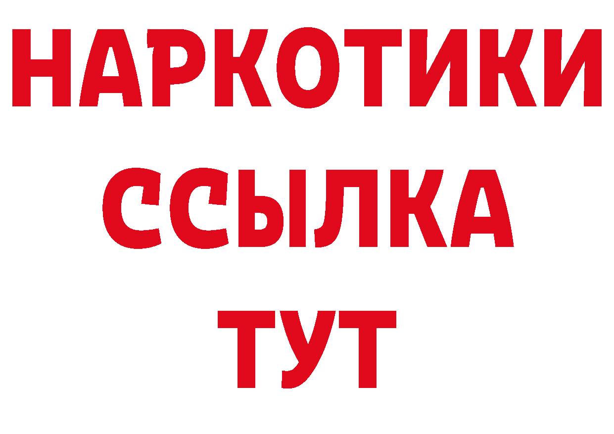 Магазин наркотиков сайты даркнета какой сайт Поронайск