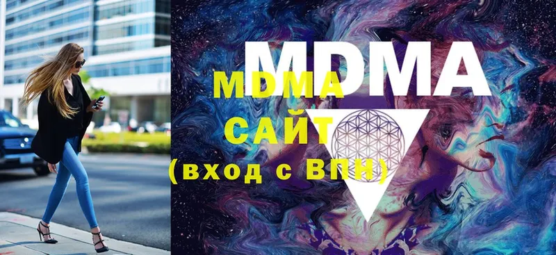 MDMA кристаллы  Поронайск 